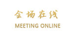 重庆海棠晓月温泉度假圣地